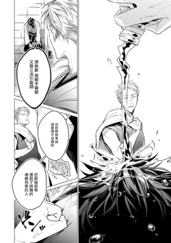 Page 154 of Zoku Ore no Seito wa Kawaikunai | 我的学生一点也不可爱 续篇 Ch. 15 + 折页 + A店卡