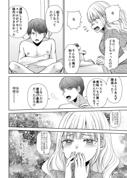 Page 10 of Ningyou Size no Himo Kareshi ni wa Jiyuu ga Naisized kept boyfriend has no freedom