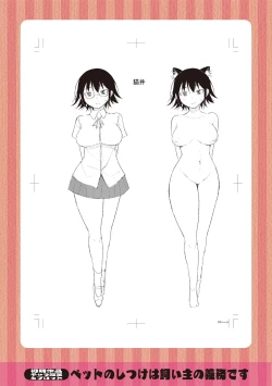 Page 194 of Watashi no Torokeru Shikyuu ni Hatsu Kiss Shite - Kiss my tender womb for the first time