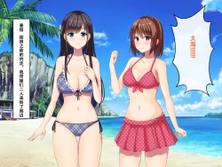 Page 128 of Imouto no Tomodachi to Hitonatsu no Omoide