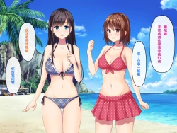 Page 129 of Imouto no Tomodachi to Hitonatsu no Omoide