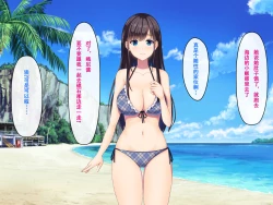 Page 134 of Imouto no Tomodachi to Hitonatsu no Omoide