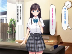 Page 15 of Imouto no Tomodachi to Hitonatsu no Omoide