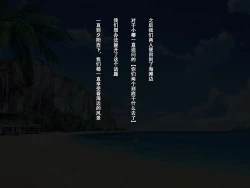 Page 162 of Imouto no Tomodachi to Hitonatsu no Omoide