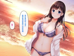 Page 167 of Imouto no Tomodachi to Hitonatsu no Omoide