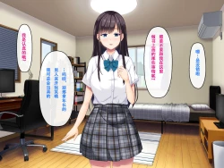 Page 26 of Imouto no Tomodachi to Hitonatsu no Omoide