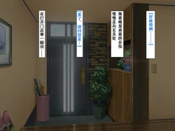 Page 8 of Imouto no Tomodachi to Hitonatsu no Omoide