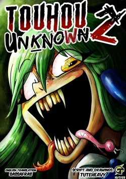 Page 1 of Touhou Unknown 东方不为人知第二章（云末汉化组）