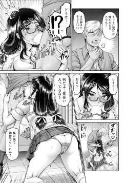 Page 39 of ANGEL Club 2023-12