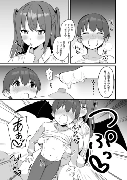 Page 21 of Onee-chan wa    Succubus!?