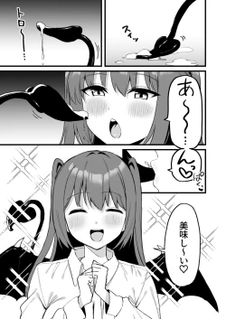 Page 31 of Onee-chan wa    Succubus!?