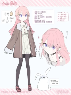 Page 24 of Yuruiko NTR Houkoku "Halloween Hen"