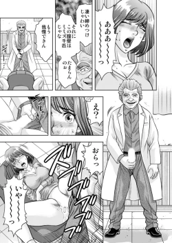 Page 25 of Yome Kui1