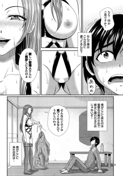 Page 4 of Heta re Supai no Chijo Ryō Nisshi1