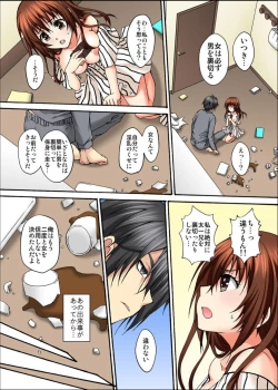 Page 38 of Osananajimi to Sex Game Shojo datta Watashi wa Zetsurin na Kare ni xx Kai Ikasaremashita 1-3