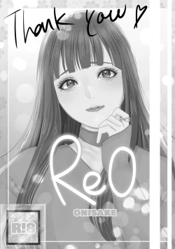 Page 54 of Reo