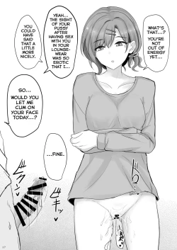 Page 16 of Shinraido Level MAX Higuchi Madoka