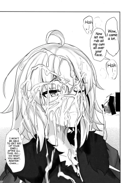 Page 16 of Jeanne Alter de Nuki Houdai