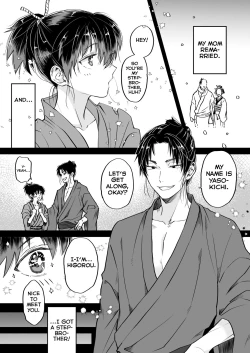 Page 5 of Gikei to Nakayoku? Otona no Sumo Shiyo!
