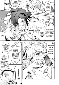 Page 24 of Kaze Kyoumei Kando 2-bai