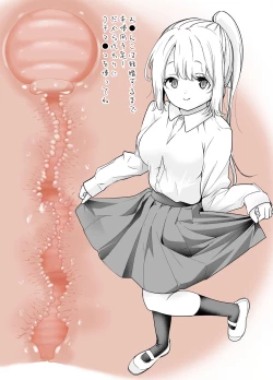 Page 10 of Kekkon Shitara Minna Douse SEX Surun dashi Classmate de Renshuu Shitokimasen?