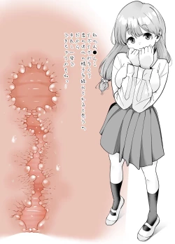 Page 28 of Kekkon Shitara Minna Douse SEX Surun dashi Classmate de Renshuu Shitokimasen?