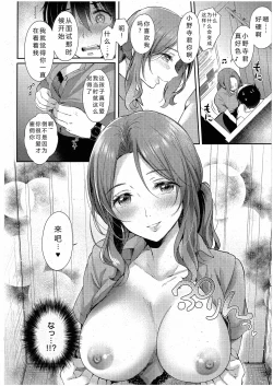 Page 12 of Eat in Take Out