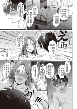 Page 47 of Eat in Take Out