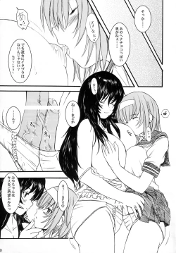 Page 6 of Kesson Shoujo Maniacs 10