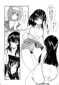 Page 9 of Kesson Shoujo Maniacs 10