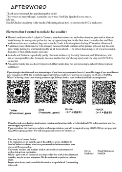 Page 37 of "Ore, Nanka Okashii ka?" Amami Ryuuki wa Seito Shidouchuu! | "Am I Somehow Weird?" ※Amami Tatsuki is on Student Guidance!