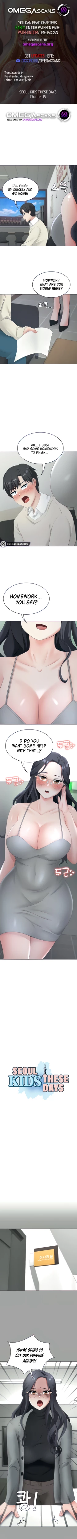 Page 147 of Seoul Kids these Days