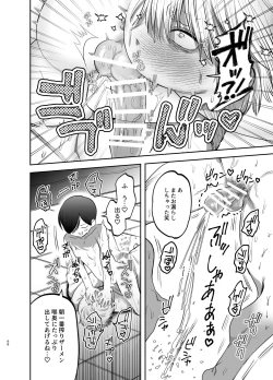 Page 65 of Kyokon Sugiru Oshiego ni Choukyou Sarete Ketsuman Dorei ni Narimashita