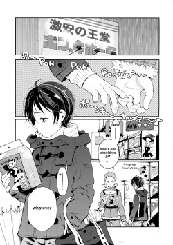 Page 2 of Nanase-kun to Nurse Fuku | Nana's Nurse Costume