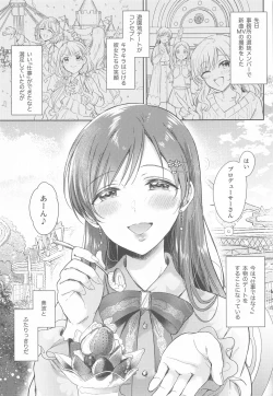 Page 4 of Date no Ato no "Nikaime" - second sex after date