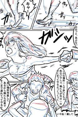 Page 147 of Naedoko ni Sare Haramu Heroine-tachi no Tatakai o Egaku Story