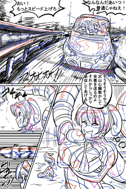 Page 151 of Naedoko ni Sare Haramu Heroine-tachi no Tatakai o Egaku Story