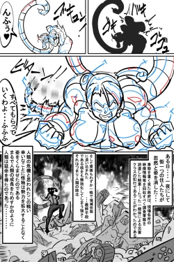 Page 155 of Naedoko ni Sare Haramu Heroine-tachi no Tatakai o Egaku Story