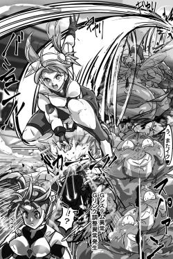 Page 40 of Naedoko ni Sare Haramu Heroine-tachi no Tatakai o Egaku Story