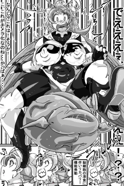 Page 47 of Naedoko ni Sare Haramu Heroine-tachi no Tatakai o Egaku Story