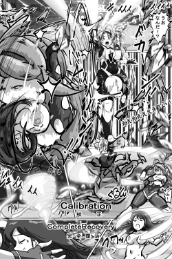 Page 48 of Naedoko ni Sare Haramu Heroine-tachi no Tatakai o Egaku Story