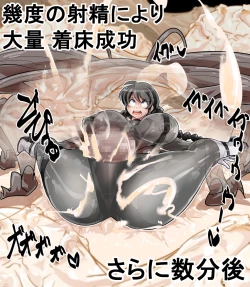 Page 64 of Naedoko ni Sare Haramu Heroine-tachi no Tatakai o Egaku Story