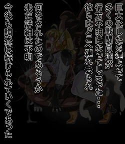 Page 87 of Naedoko ni Sare Haramu Heroine-tachi no Tatakai o Egaku Story