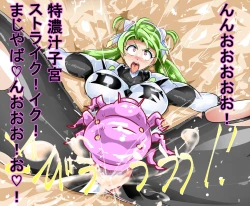 Page 91 of Naedoko ni Sare Haramu Heroine-tachi no Tatakai o Egaku Story