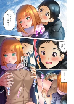 Page 15 of Yukiguni Gyaru no Naka , Atta ka i . ～ Mubōbina ano ko to Micchiri Renketsu Atto Kamakura 1