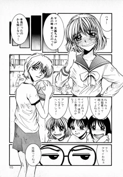 Page 117 of Tenshi Yohou