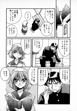 Page 157 of Tenshi Yohou