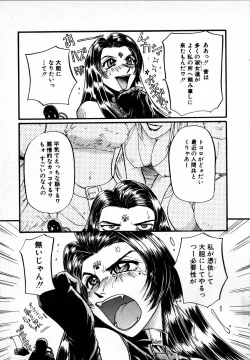 Page 17 of Tenshi Yohou