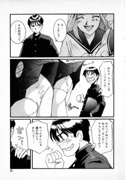 Page 35 of Tenshi Yohou