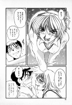 Page 42 of Tenshi Yohou